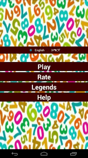 Ethiopian Numbers Game screenshot 1