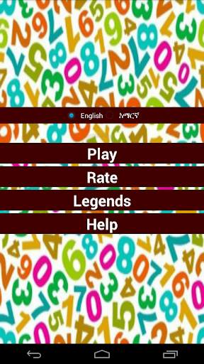 Ethiopian Numbers Game screenshot 1