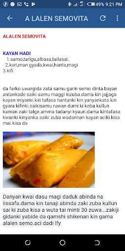 Mu Koyi Girki Mata screenshot 7