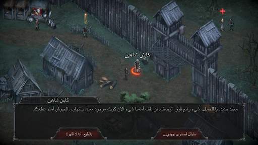 Vampire's Fall: Origins RPG 2 تصوير الشاشة