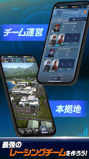 GT Manager screenshot 4