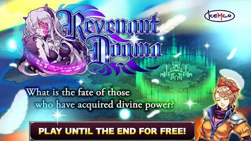 RPG Revenant Dogma screenshot 1