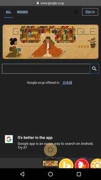 Ohajiki screenshot 1