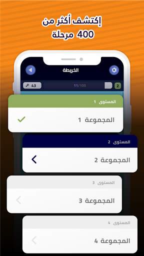 لمسة - لعبة كلمات و ألغاز 1 تصوير الشاشة
