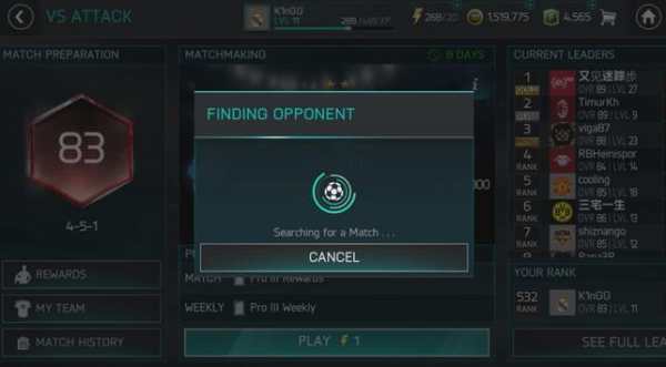 Tips FiFa 18 Mobile screenshot 3