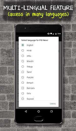 PIB (English, Hindi, Regional),Govt. News & Radio screenshot 3
