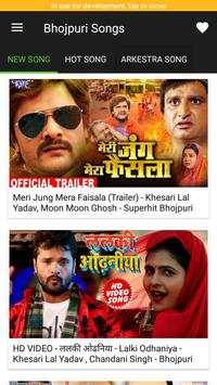 Bhojpuri Gana - Video Songs HD screenshot 1