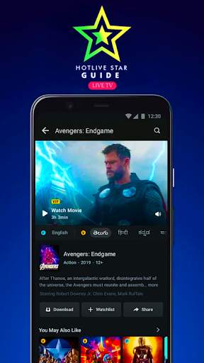 Hot - Live Sitare, Live Cricket Score Watch Now screenshot 1