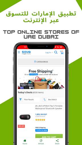 UAE Online Shopping - Online Shopping Dubai UAE screenshot 8