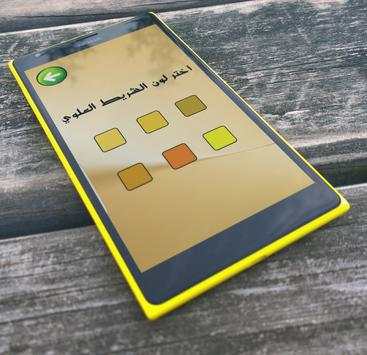 واتس اب الذهبي بللس screenshot 1