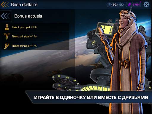 Star Trek™ Timelines скриншот 11