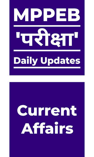 MPPEB Pariksha 2021 - Exam Preparation App screenshot 3