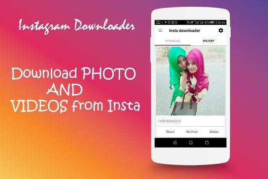 InstaDownloader – photos and videos screenshot 1