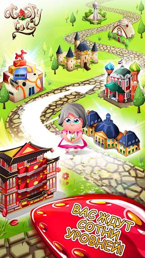 Tasty Tale: кулинарный пазл скриншот 5