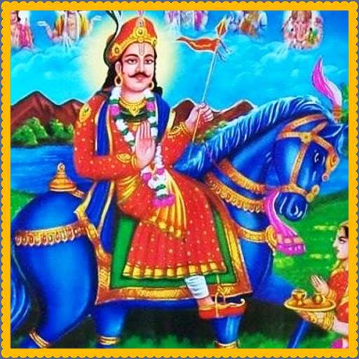 Shri Jaharveer Mantra Suniye 3.0.0