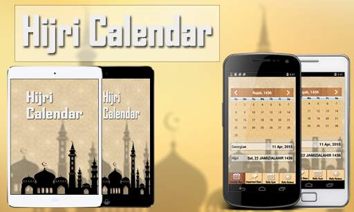 Islamic Hijri Calendar screenshot 1