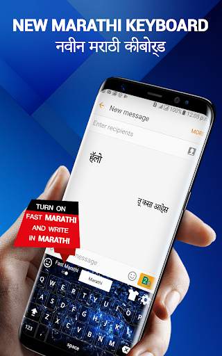 Marathi keyboard app-Marathi T screenshot 4