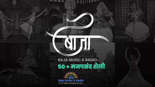 Baja Music & Radio screenshot 1