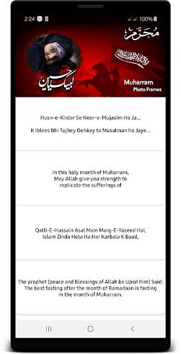 Ashura Muharam Photo Frames & Muharam Sms 2019 screenshot 1
