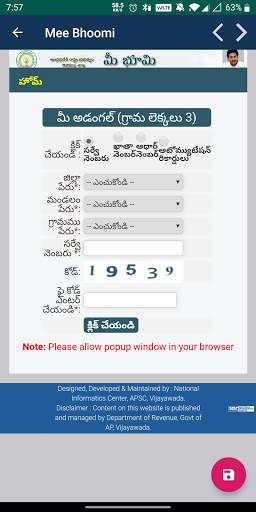 MeeBhoomi AP - Adangal 1-B FMB screenshot 2