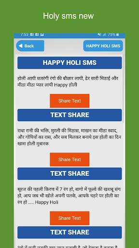 Happy New Year Shayari नया साल की शायरी screenshot 5
