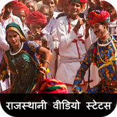 Rajasthani Video Status icon