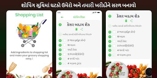 Milkshake Sarabat Recipes in Gujarati Offline screenshot 5