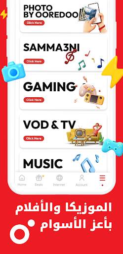 My Ooredoo Tunisie screenshot 8
