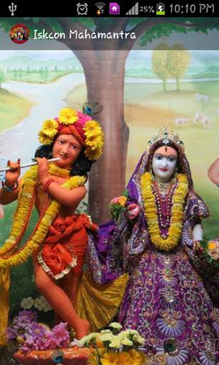 ISKCON Mahamantra 2 تصوير الشاشة