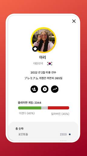 체커 온라인 보드 게임 screenshot 4