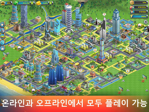 시티 아일랜드 2 - Build Offline screenshot 15