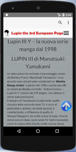 LEPapp - Lupin the 3rd Europan screenshot 2