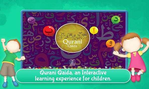Qurani Qaida-Quran Teacher 1 تصوير الشاشة