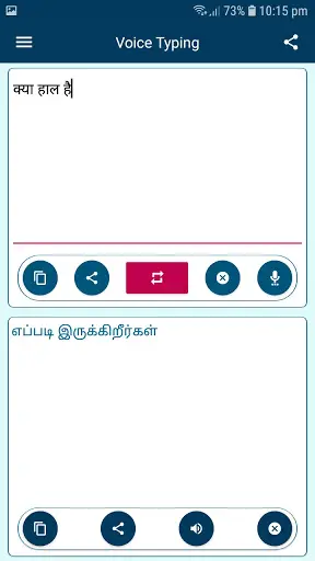 Hindi Voice Typing Keyboard - Hindi Translator screenshot 2