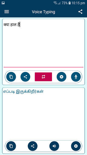 Hindi Voice Typing Keyboard - Hindi Translator screenshot 2
