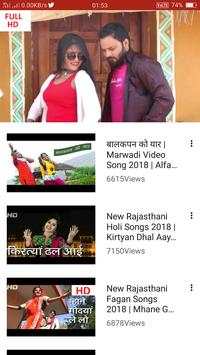 Marwadi Song 💃 screenshot 4