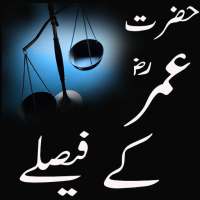 Hazrat Umar Kay Faislay on 9Apps