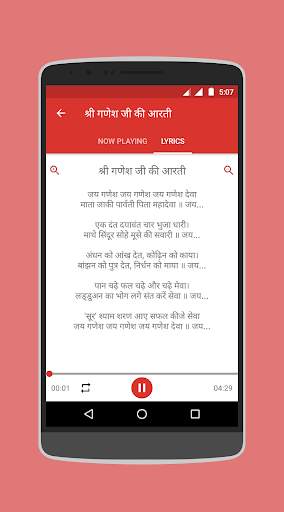 Aarti Sangrah with Audio screenshot 5