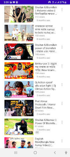 YouTube Islamic Video মৃত্যুর screenshot 5