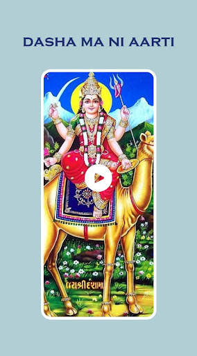 Dashama Ni Aarti Video & Mp3 Song screenshot 1