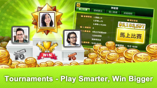 十三支 神來也13支(13Poker,Thirteen, C screenshot 4