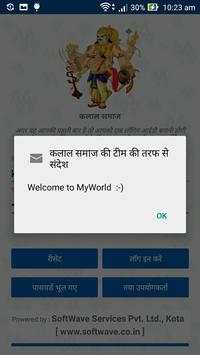 Kalal Samaj App screenshot 2