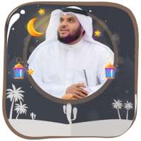 محمد البراك القرأن بدون نت on 9Apps