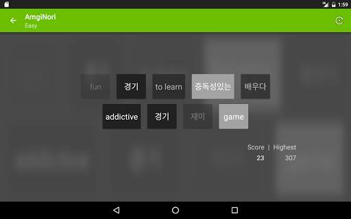 AmgiNori - AnkiDroid Flashcard Game screenshot 5