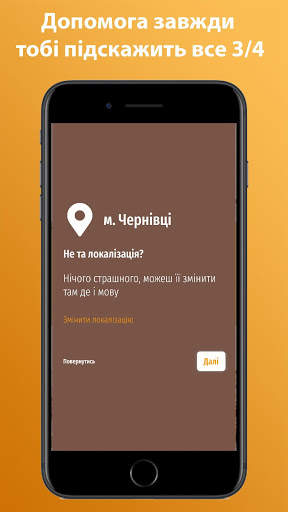 Salo-Sale screenshot 4