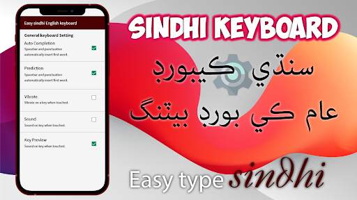 Sindhi keyboard Hindi Keyboard screenshot 4