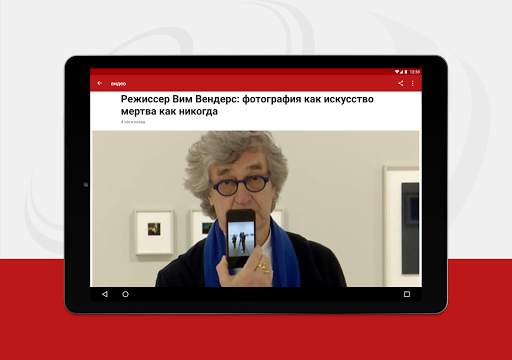 BBC News | Новости Би-би-си screenshot 8