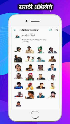 Marathi Sticker  - WAStickerapps screenshot 2