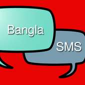 Bangla SMS Collection এসএমএস on 9Apps
