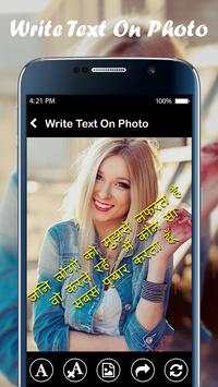 Status Joke Hindi Picture Edit screenshot 2